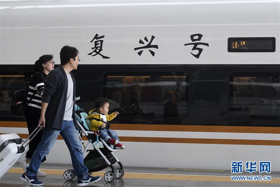 （經(jīng)濟(jì)）（4）4月10日起全國鐵路實行新列車運行圖