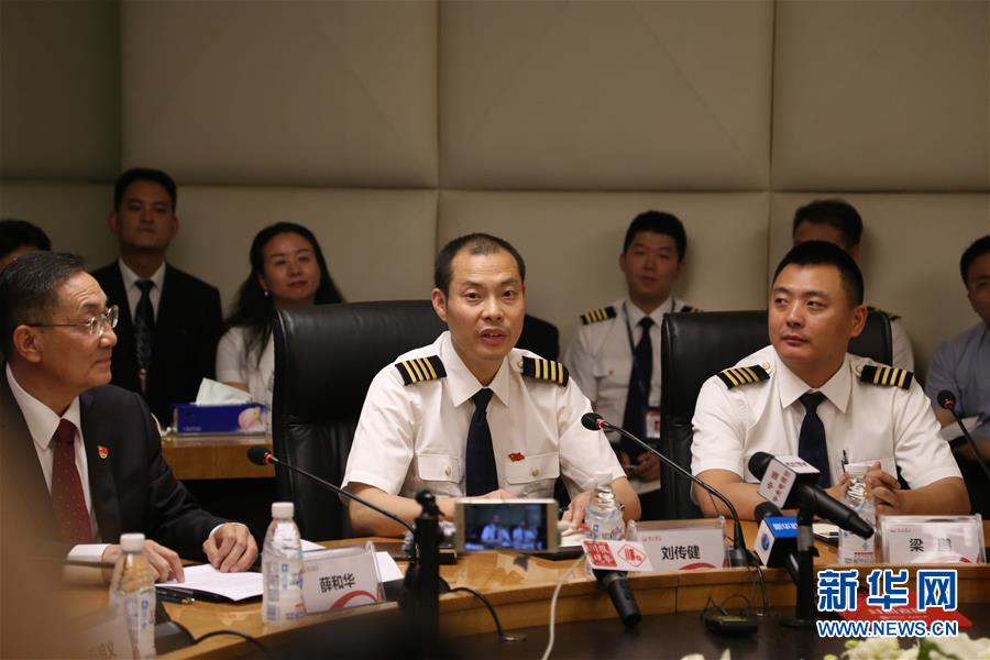 (社會(huì))(2)四川航空舉行媒體見(jiàn)面會(huì)