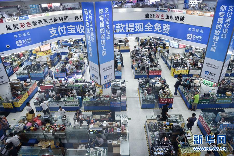 (新華全媒頭條·壯闊東方潮 奮進新時代——慶祝改革開放40年·圖文互動)(10)從追趕時代到引領時代——從深圳發(fā)展奇跡看中國改革開放40年