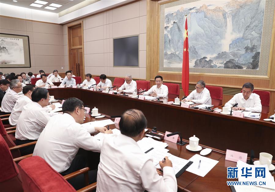 (時政)韓正主持召開京津冀協(xié)同發(fā)展領(lǐng)導小組會議