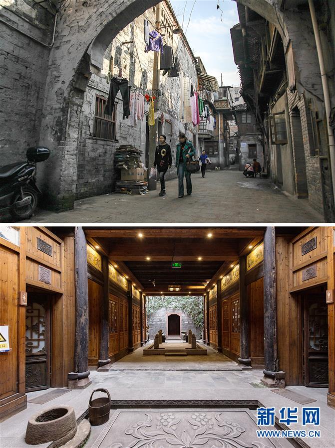 (在習(xí)近平新時(shí)代中國(guó)特色社會(huì)主義思想指引下·慶祝改革開放40周年·協(xié)調(diào)發(fā)展)(新華全媒頭條·圖文互動(dòng))(4)協(xié)調(diào)發(fā)展:奏響全面建成小康社會(huì)交響曲