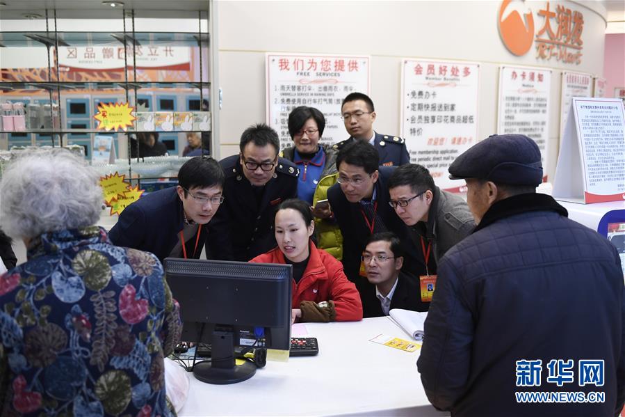 (新華全媒頭條·改革開(kāi)放40年變遷系列述評(píng)·圖文互動(dòng))(4)堅(jiān)強(qiáng)的保障——改革開(kāi)放40年變遷系列述評(píng)政治篇