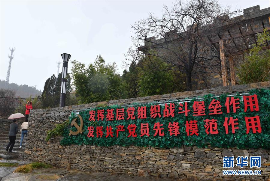 (慶祝改革開放40周年基層行·村莊篇·圖文互動)(4)九間棚:風景這邊獨好