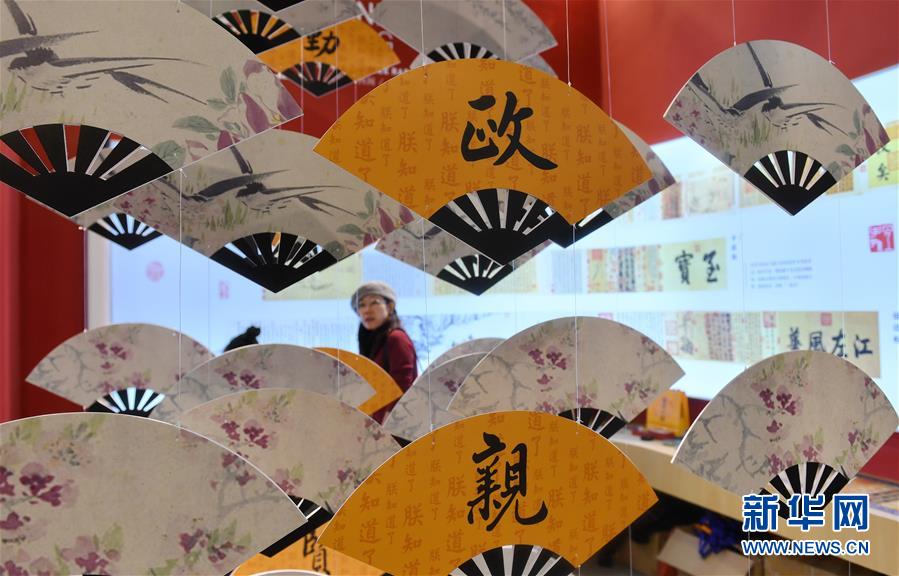 (新華全媒頭條·“改革開(kāi)放40年”變遷走筆·圖文互動(dòng))(9)嶄新的氣象——改革開(kāi)放40年變遷系列述評(píng)文化篇