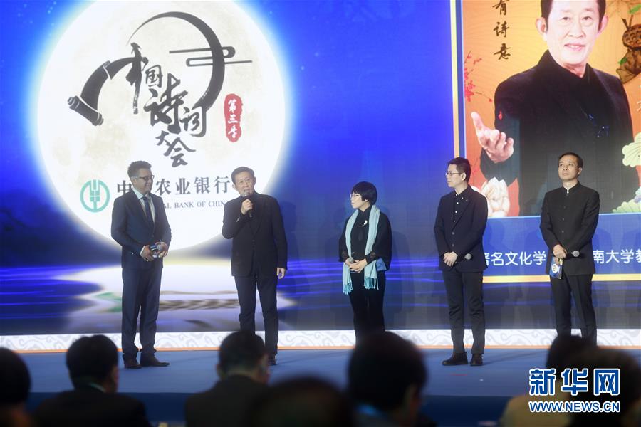 (全面深化改革這五年·圖文互動(dòng))(2)堅(jiān)定文化自信 煥發(fā)時(shí)代風(fēng)采——十八屆三中全會(huì)以來全面深化文化體制改革綜述