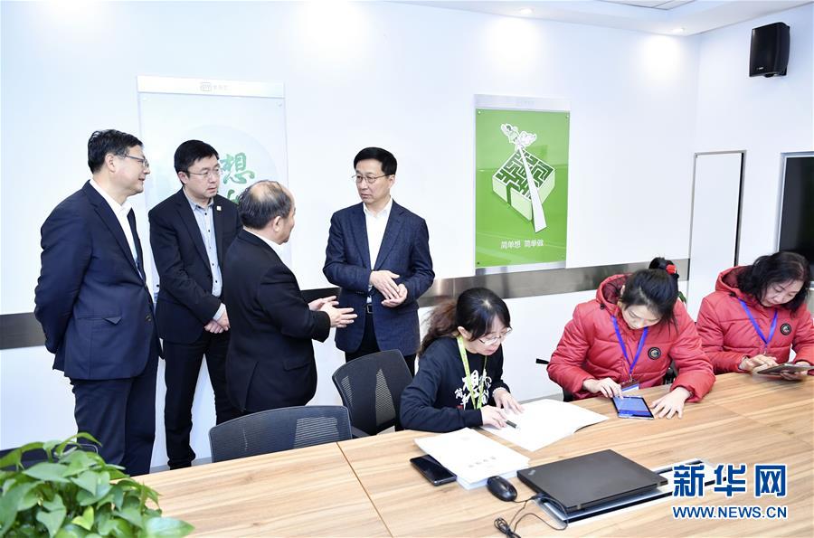 (時政)(2)韓正在北京調(diào)研第四次全國經(jīng)濟普查登記工作