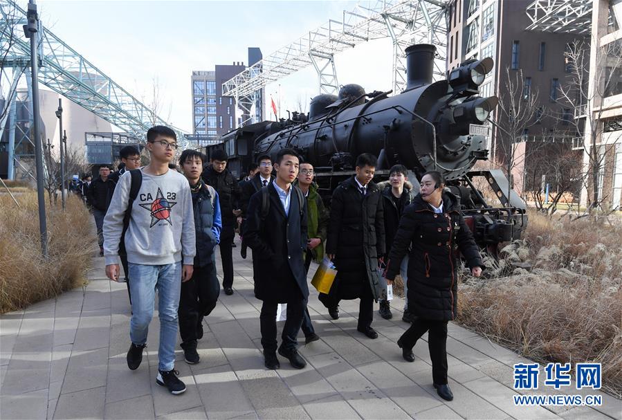 (圖文互動(dòng))(2)老廠區(qū)變身體育園:臺(tái)灣中學(xué)生走進(jìn)北京冬奧組委