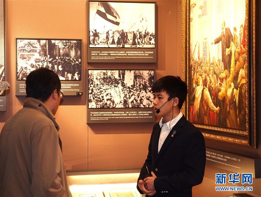 (圖文互動)“00后志愿者”:我在“紅色地標(biāo)”過春節(jié)