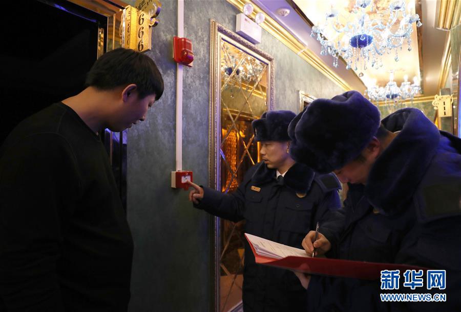 (新春走基層·圖文互動(dòng))(3)“沒火”的新春祝福