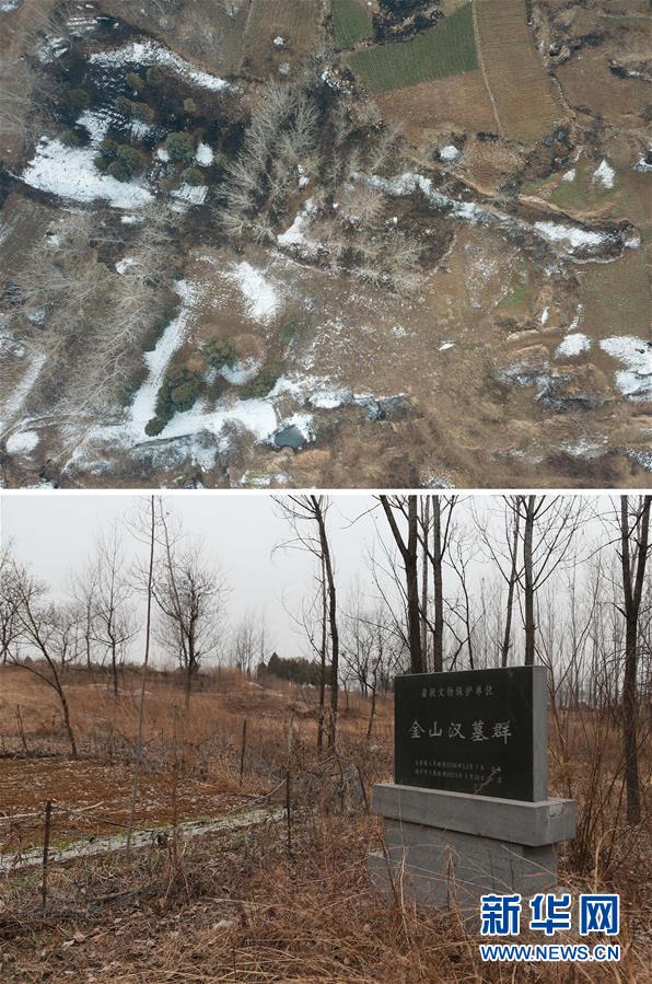 （新華視點(diǎn)&middot;圖文互動(dòng)）（5）挖掘作業(yè)距漢墓中心僅20米，村民住房出現(xiàn)裂縫&hellip;&hellip;&ldquo;造地&rdquo;如何變挖山？