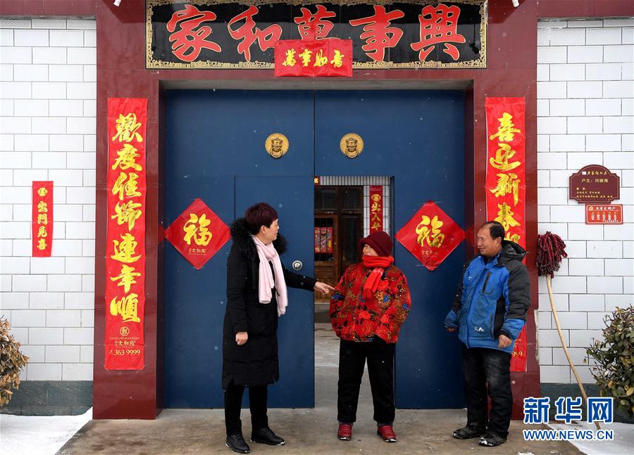 (新華全媒頭條·兩會(huì)特別報(bào)道·圖文互動(dòng))(8)凝聚不懈奮斗的磅礴力量——從全國(guó)兩會(huì)看奮進(jìn)中國(guó)的奮斗姿態(tài)