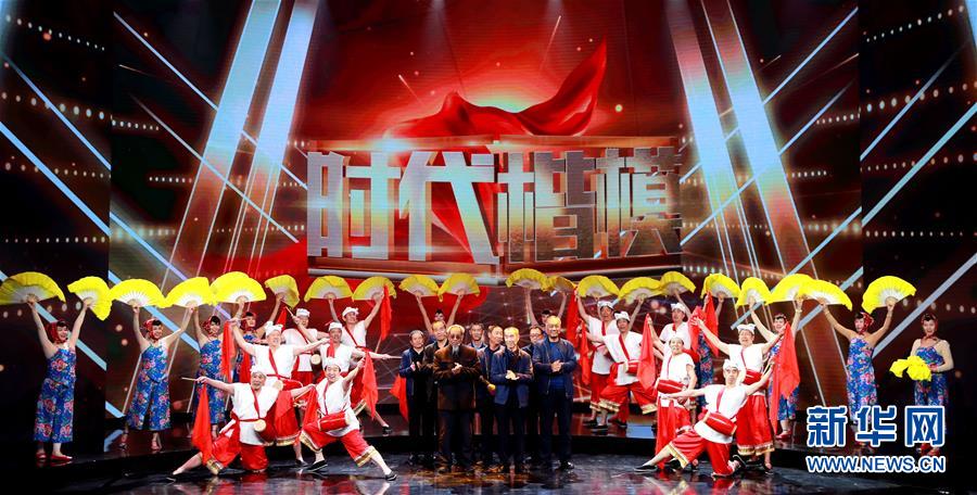 （圖文互動(dòng)）（1）中央宣傳部授予甘肅省古浪縣八步沙林場(chǎng)&ldquo;六老漢&rdquo;三代人治沙造林先進(jìn)群體&ldquo;時(shí)代楷模&rdquo;稱號(hào)