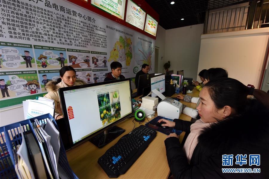 （新華全媒頭條&middot;圖文互動(dòng)）（4）從&ldquo;數(shù)字中國&rdquo;看中國發(fā)展新信號(hào)、新亮點(diǎn)、新趨勢(shì)