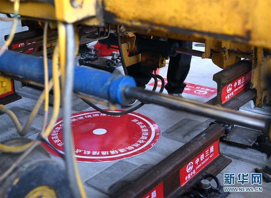 (新華全媒頭條·圖文互動)(4)百年“筑夢”的榮光——寫在京張高鐵全線軌道貫通之際