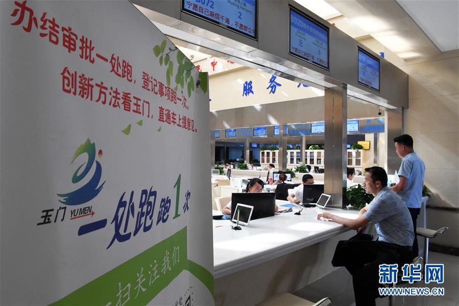 (新華全媒頭條·圖文互動(dòng))(1)“創(chuàng)”響中國——2019年全國雙創(chuàng)活動(dòng)周熱點(diǎn)觀察