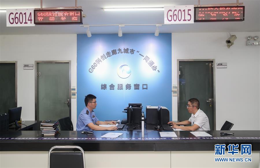 (新華全媒頭條·圖文互動(dòng))(2)“創(chuàng)”響中國——2019年全國雙創(chuàng)活動(dòng)周熱點(diǎn)觀察