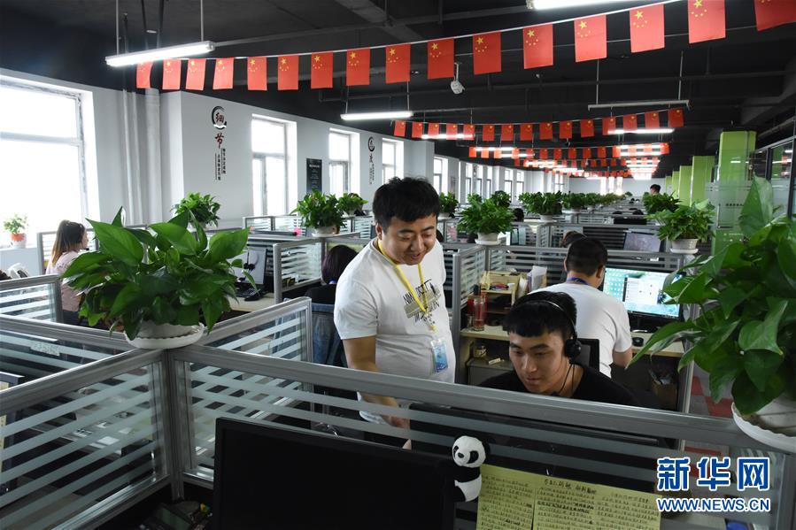 (在習(xí)近平新時(shí)代中國(guó)特色社會(huì)主義思想指引下——新時(shí)代新作為新篇章·圖文互動(dòng))(3)生長(zhǎng)在“云”上的“小鎮(zhèn)青年”——東北偏遠(yuǎn)小城發(fā)展新興產(chǎn)業(yè)吸引年輕人回流