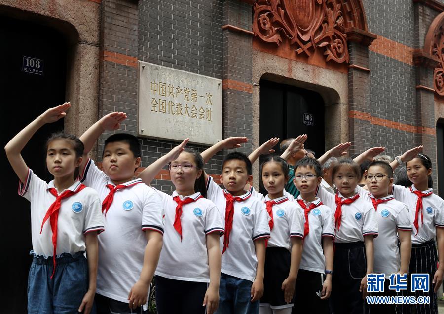 (圖文互動(dòng))(6)上海興業(yè)路76號(hào):“三聲”之中見(jiàn)初心