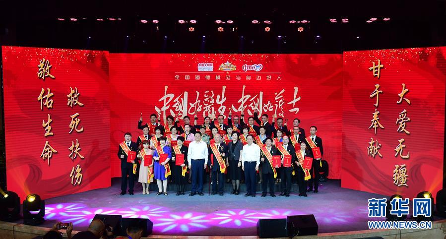 （圖文互動）（1）“中國好醫(yī)生、中國好護士”走進吉林大學白求恩第一醫(yī)院 