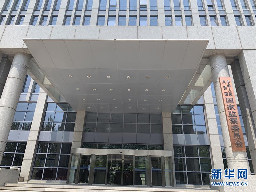 (新華全媒頭條·圖文互動(dòng))(1)揚(yáng)帆破浪再啟航——以習(xí)近平同志為核心的黨中央推進(jìn)黨和國(guó)家機(jī)構(gòu)改革紀(jì)實(shí)