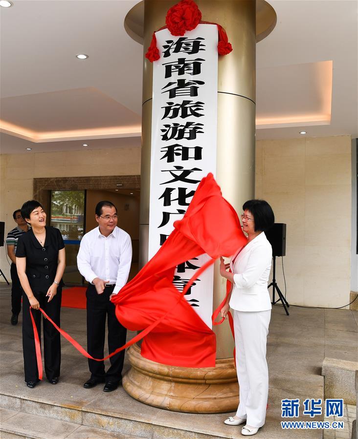 (新華全媒頭條·圖文互動(dòng))(6)揚(yáng)帆破浪再啟航——以習(xí)近平同志為核心的黨中央推進(jìn)黨和國(guó)家機(jī)構(gòu)改革紀(jì)實(shí)