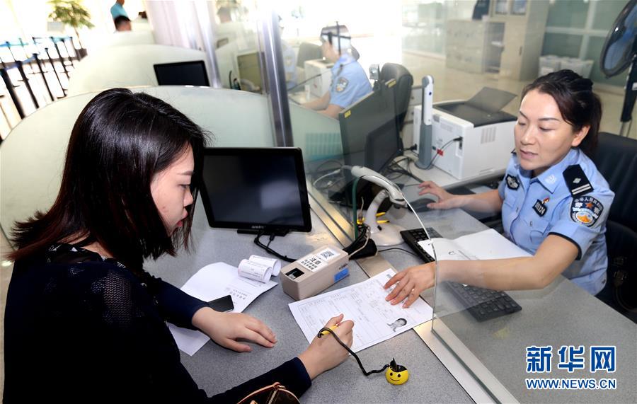 (新華全媒頭條·圖文互動(dòng))(7)揚(yáng)帆破浪再啟航——以習(xí)近平同志為核心的黨中央推進(jìn)黨和國(guó)家機(jī)構(gòu)改革紀(jì)實(shí)