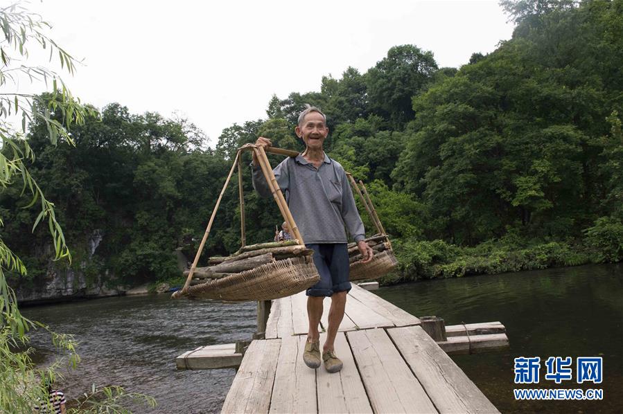 （壯麗70年·奮斗新時代——記者再走長征路·圖文互動）（3）啊，紅軍橋！