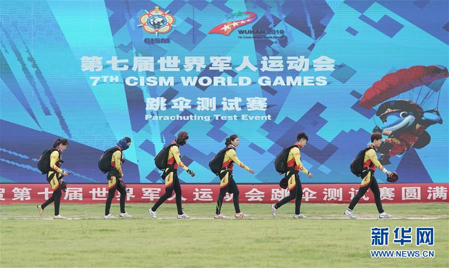 (新華全媒頭條·圖文互動)(11)同筑和平 共襄盛會——寫在第七屆世界軍人運動會開幕倒計時100天之際