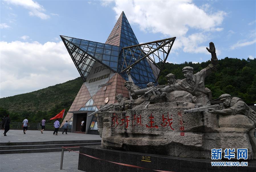 （壯麗70年·奮斗新時(shí)代——記者再走長(zhǎng)征路·圖文互動(dòng)）（3）為有犧牲多壯志，敢教日月?lián)Q新天——重返紅軍血戰(zhàn)現(xiàn)場(chǎng)