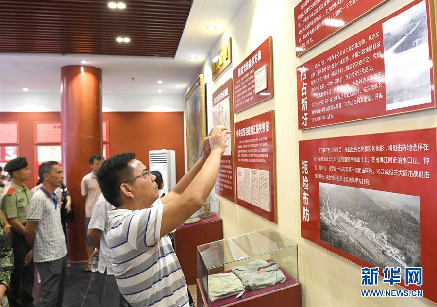 （壯麗70年·奮斗新時(shí)代——記者再走長(zhǎng)征路·圖文互動(dòng)）（4）為有犧牲多壯志，敢教日月?lián)Q新天——重返紅軍血戰(zhàn)現(xiàn)場(chǎng)