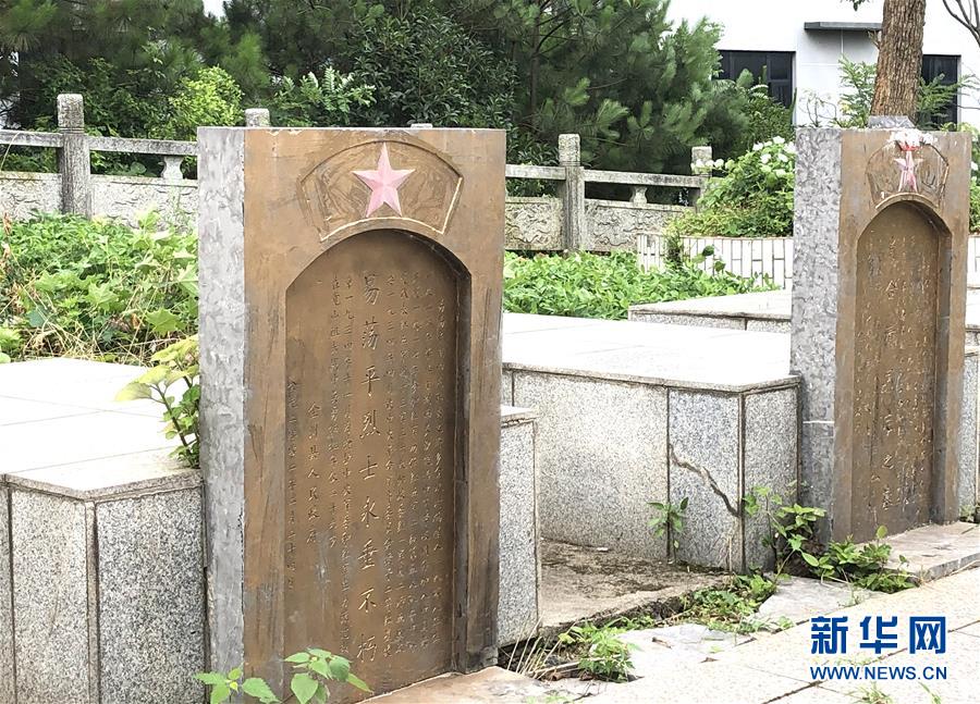 （壯麗70年·奮斗新時代——記者再走長征路·圖文互動）（9）為有犧牲多壯志，敢教日月?lián)Q新天——重返紅軍血戰(zhàn)現(xiàn)場