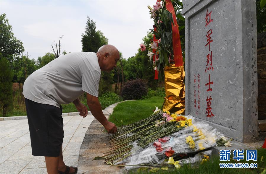 （壯麗70年·奮斗新時代——記者再走長征路·圖文互動）（10）為有犧牲多壯志，敢教日月?lián)Q新天——重返紅軍血戰(zhàn)現(xiàn)場