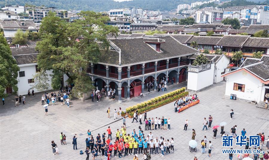 (新華全媒頭條·壯麗70年·奮斗新時代——記者再走長征路·圖文互動)(1)偉大轉折是怎樣發(fā)生的——重回遵義會議現(xiàn)場