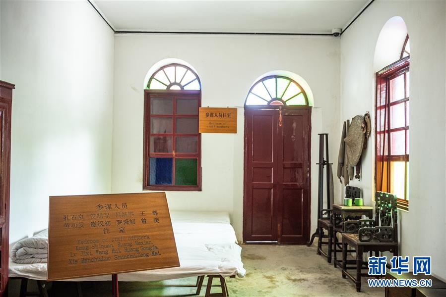 (新華全媒頭條·壯麗70年·奮斗新時代——記者再走長征路·圖文互動)(6)偉大轉折是怎樣發(fā)生的——重回遵義會議現(xiàn)場