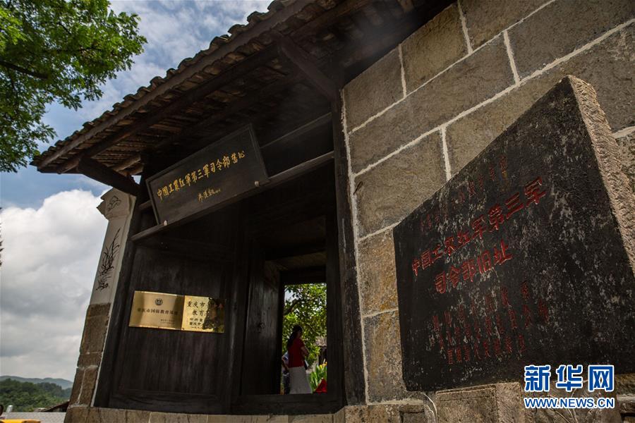 （壯麗70年·奮斗新時(shí)代——記者再走長(zhǎng)征路·圖文互動(dòng)）（1）手捧棉被憶紅軍：走了那么多年，我們都念他們的好