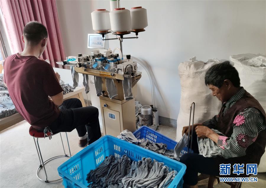 (圖文互動(dòng))(1)湖北鄖陽(yáng):小襪子做成扶貧大產(chǎn)業(yè)