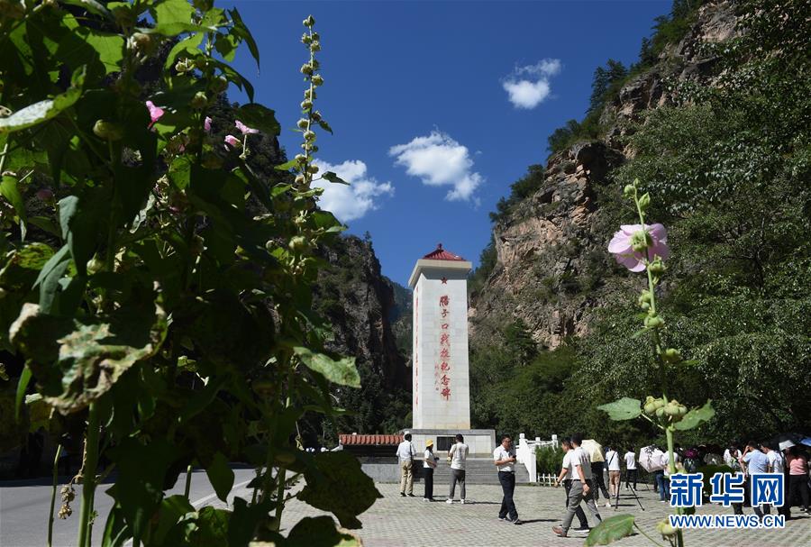 (壯麗70年·奮斗新時代——記者再走長征路·圖文互動)(1)從俄界村到榜羅鎮(zhèn):長征落腳點大轉(zhuǎn)折