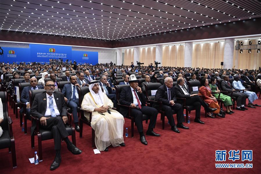 (新華全媒頭條·圖文互動(dòng))(4)舟舶繼路辟新天 商使交屬煥新顏——寫(xiě)在第四屆中阿博覽會(huì)開(kāi)幕之際