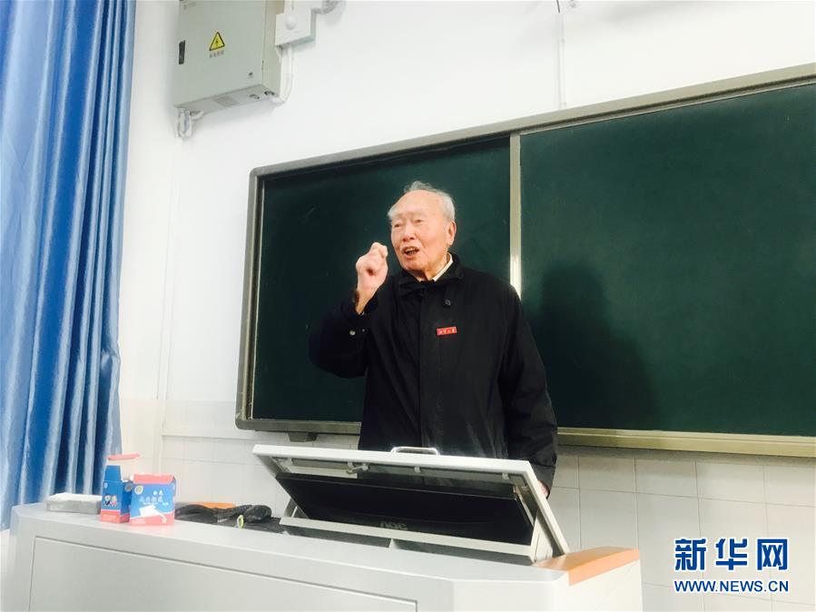 （新華全媒頭條·圖文互動）（1）滄海橫流 信仰彌堅——記共產(chǎn)黨員、湘潭大學(xué)九旬教授滄南