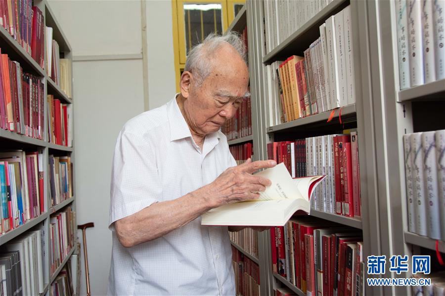 （新華全媒頭條·圖文互動）（6）滄海橫流 信仰彌堅——記共產(chǎn)黨員、湘潭大學(xué)九旬教授滄南