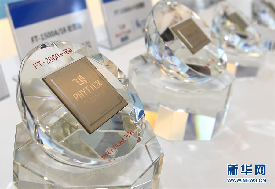 （新華全媒頭條·圖文互動）（18）創(chuàng)新，在復(fù)興的征程上——以習(xí)近平同志為核心的黨中央關(guān)心科技創(chuàng)新工作紀實