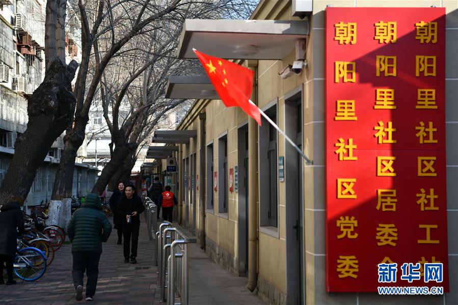 （新春走基層·圖文互動）（1）向群眾匯報——一份當(dāng)面提交的“年度答卷”