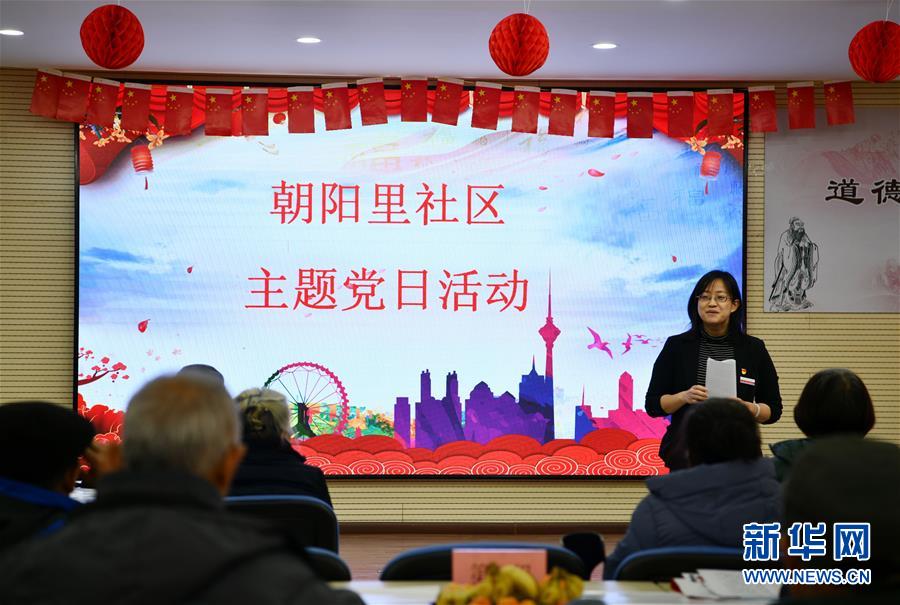 （新春走基層·圖文互動）（2）向群眾匯報——一份當(dāng)面提交的“年度答卷”