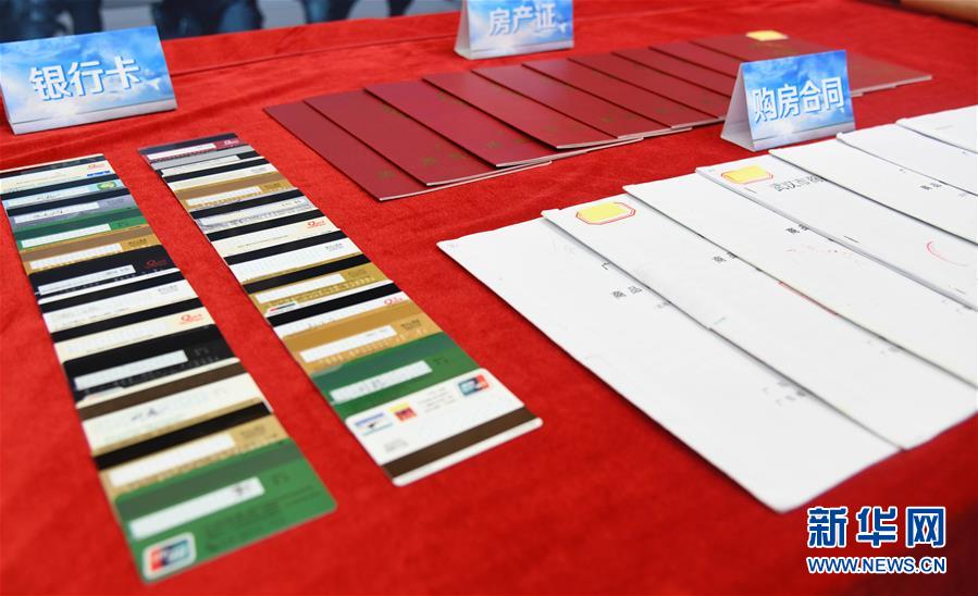 (新華全媒頭條·圖文互動)(5)擊楫中流正當(dāng)時——全國掃黑除惡專項斗爭推進(jìn)紀(jì)實