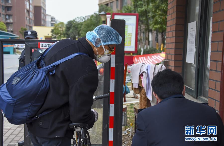 (聚焦疫情防控·圖文互動)(7)“四類人員”基本實現(xiàn)“應(yīng)收盡收”——湖北孝感防疫一線見聞