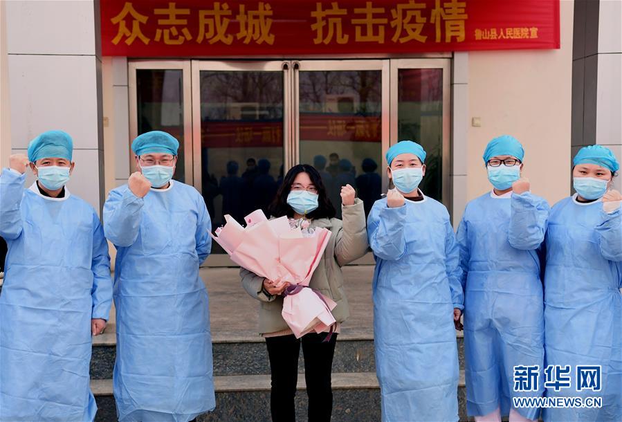 （聚焦疫情防控·圖文互動）（2）女研究生在縣級醫(yī)院治愈：“我能挺過來，其他人也可以”
