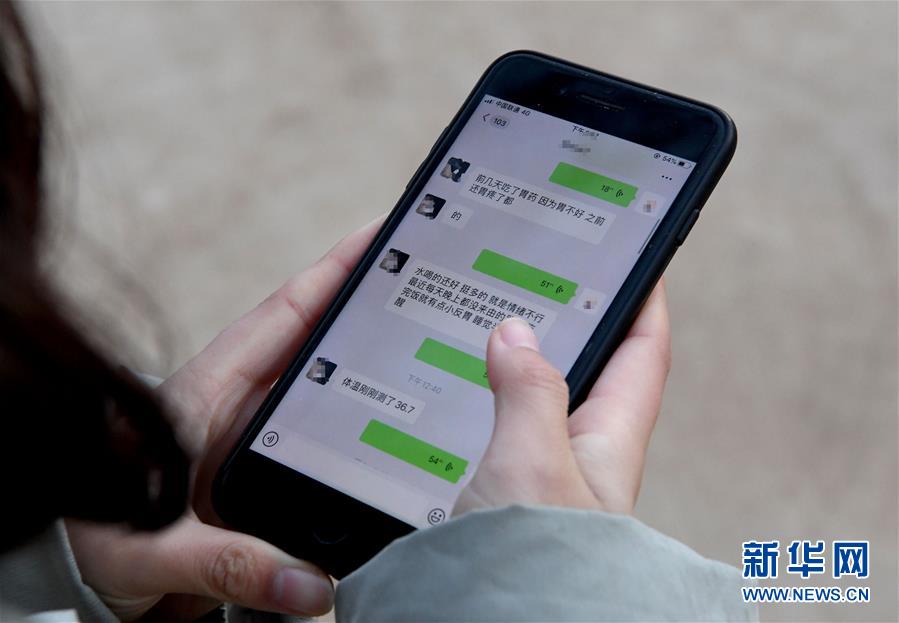 （聚焦疫情防控·圖文互動）（7）女研究生在縣級醫(yī)院治愈：“我能挺過來，其他人也可以”