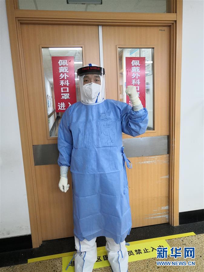 (聚焦疫情防控·圖文互動(dòng))(6)愛在“疫”起——四對(duì)“80后”夫妻的“逆行”表白