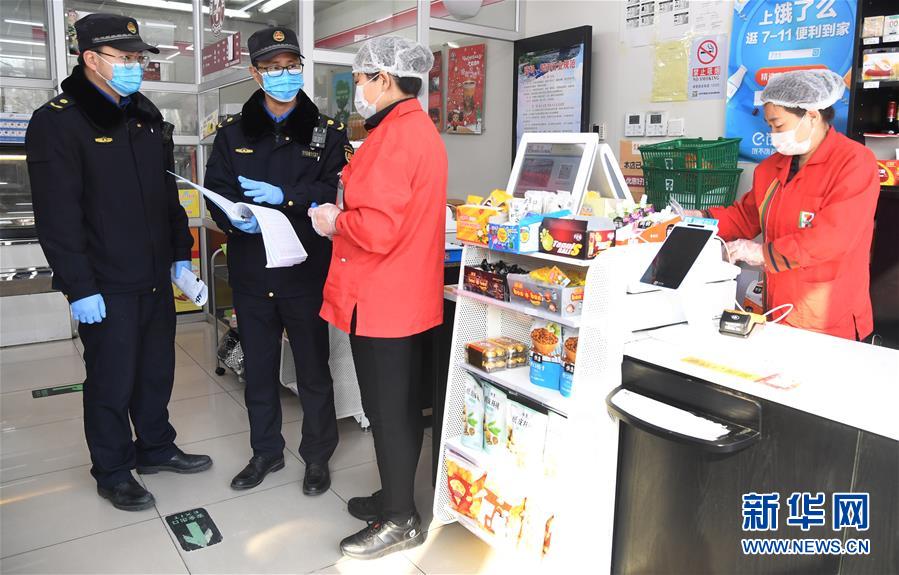 （新華全媒頭條&middot;圖文互動）（4）磨難壓不垮 奮起正當(dāng)時&mdash;&mdash;習(xí)近平總書記在統(tǒng)籌推進(jìn)新冠肺炎疫情防控和經(jīng)濟(jì)社會發(fā)展工作部署會議上的重要講話振奮人心凝聚力量