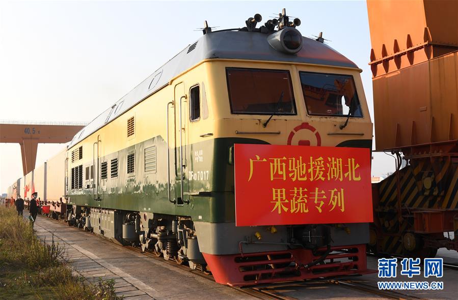 （新華全媒頭條&middot;圖文互動）（11）磨難壓不垮 奮起正當(dāng)時&mdash;&mdash;習(xí)近平總書記在統(tǒng)籌推進(jìn)新冠肺炎疫情防控和經(jīng)濟(jì)社會發(fā)展工作部署會議上的重要講話振奮人心凝聚力量